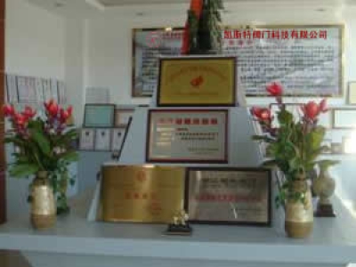 浙江凯斯特阀门有限公司_荣誉证书